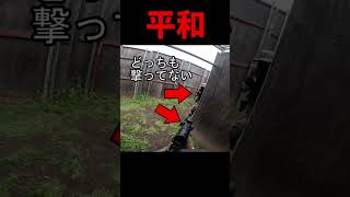 ダブルシチュエーションヒット #shorts  #airsoft