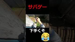 【サバゲー】これがプロのリボルバーリロードです☺️