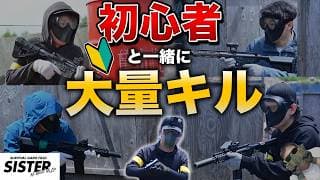 【サバゲー】なぜ初心者4人で27キルもできたのか？？初心者でも活躍できる神フィールドでCO2ハンドガン撃ちまくってきた！