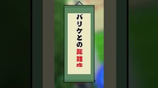 【初心者必見】1分で分かるサバゲー攻略動画！#airsoft #airsoftcqb #サバゲー