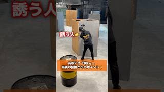 高等テクの『誘い』を使った玄人プレー　#airsoft #サバイバルゲーム #サバゲー #1on1 #練習