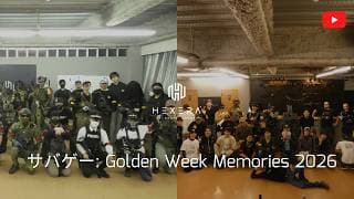 HEXERAでサバゲー: Golden Week Memories 2026
