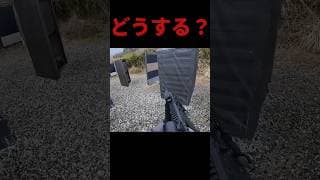弾切れの敵、見逃しますか？　#shorts  #airsoft #サバゲー