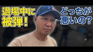 サバゲー初心者の疑問「退場中に撃たれた…これってどっちが悪いの？」