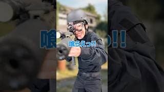 初心者がレベルアップする瞬間【サバゲー】