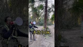 基本何でもありな、サバイバルゲームフィールドDOGTAG 紹介　#サバゲー