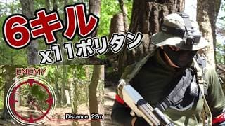 【サバゲー初心者】まさかの6キル11ポリタン！貪欲に楽しんだ結果がヤバい！