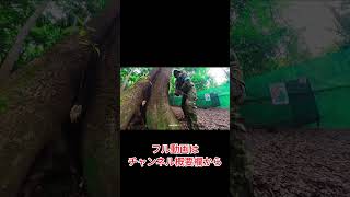 【サバゲーショートver2】#ゲーム #サバゲーマー #airsoft