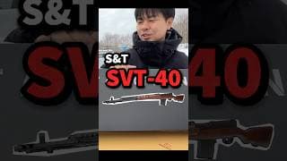 S&amp;T SVT-40 忖度なしレビュー　ソ連装備のお供にセミオートライフル　スナイパー　#サバゲー