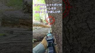 【サバゲー】OPS エアコキショットガンでサバゲしたらめちゃくちゃ楽しいぞ