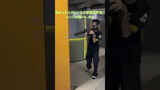 初心者サバゲー動画 #サバゲー #サバゲー初心者 #サバゲー動画