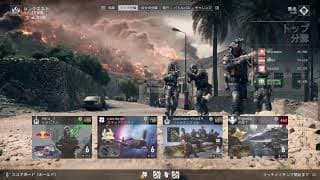 サバゲーマーによるゲーム配信（PS5版）【BF6】サバゲー雑談！
