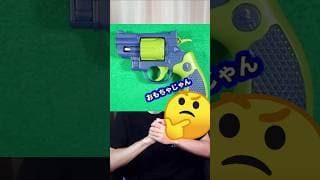 【危険】おもちゃの銃なのに違法！？ #airsoft #サバゲー #エアガン