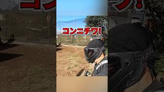 880円のエアガンでサバゲーしてみた！#サバゲー #サバイバルゲーム #airsoft #おもちゃ銃