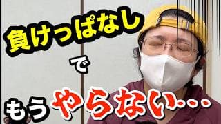 【雑談】サバゲー初心者が負け続けて、辞めちゃうのが悲しい【みゆきぴトーク】