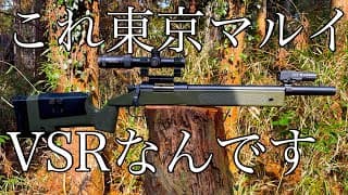 [サバゲ]スナイパーしてみたin PARADOX　#airsoft #サバゲー #ゲーム #paradox 