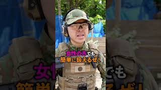 🔻実際のプレイ動画はこちら🔻#サバゲー #サバイバルゲーム #エアガンレビュー