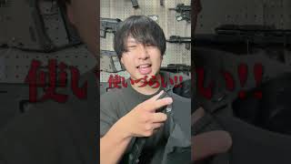 1000円台で買ったダンプポーチが、、、　#airsoft #サバゲー #サバゲー装備 #レビュー