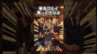 【サバゲー】初心者におすすめする電動ガンのよもやま話 #サバイバルゲーム #サバゲー初心者 #サバゲー #電動ガン #airsoft