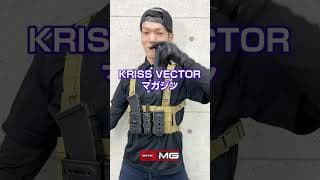 サバゲーでマガジンを携行するならコレ！バイトマグシリーズ