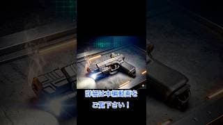 【最強G19】東京マルイ Glock 19 Gen5をフルカスタム！ACETECH Quadra &amp; 集光サイト搭載