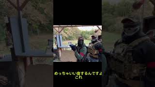 愛銃紹介してもらいました！Vol1　# vlog #airsoft #サバイバルゲーム #エアガンレビュー #サバイバルゲームフィールド　#ヘッドショット #アウトドア